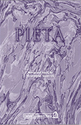 cover for Pieta