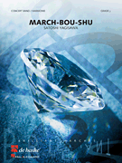 cover for March-Bou-Shu