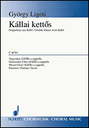 cover for Kallai Kettos/Double Dance from Kallo