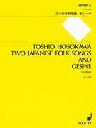 cover for 2 Japanese Folk Songs and Gesine