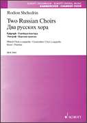 cover for Two Russian Choirs: Epigraph · Tsarskaya Kravcaya