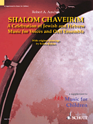 cover for Shalom Chaveirim