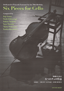 cover for Six Pieces for Cello