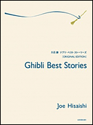 cover for Ghibli Best Stories
