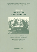 cover for The Gamblers