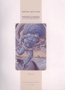 cover for Windsequenzen for Flute and Ensemble