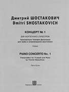 cover for Piano Concerto No. 1